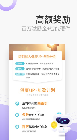 妙健康app最新版下载