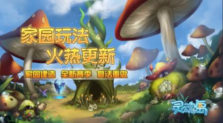 灵魂岛：荒岛创世ios下载