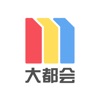 Metro大都会APP