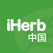 iHerb中国