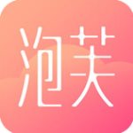 泡芙社区app破解版