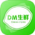 DM生鲜