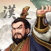 三国志汉末霸业免费版