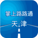 掌上路路通