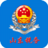 山东税务社保缴纳app