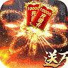 创想三国全神将万充