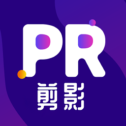 PR剪影