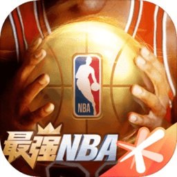 最强nba体验服