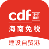 cdf海南免税店