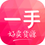 一手服装批发网店主认证app