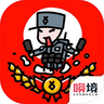 小士兵战争破解版