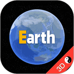 earth地球最新版2021