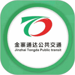 金寨公交app