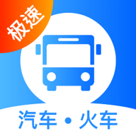 客运12308app