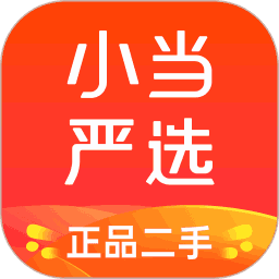 小当严选