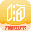 嗨开箱app