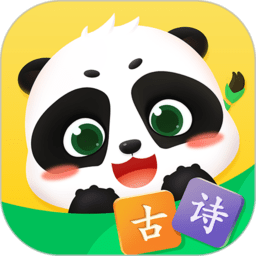 毛豆爱古诗app破解版