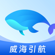 威海引航