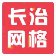 长治网格