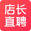 店长直聘app