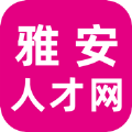 雅安人才网app