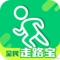 全民走路宝app