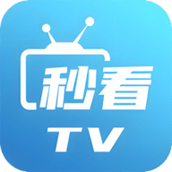 秒看tv去除开机广告弹窗软件