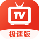 爱看电视直播TV软件