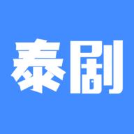 泰剧社app官方正版