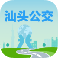 汕头公交实时查询app