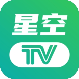 星空tv电视版