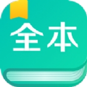 全本书屋app2024最新书源