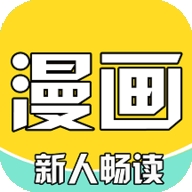 全本看漫画大全阅读App