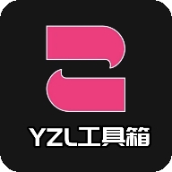 YZL工具箱国际服画质修改器