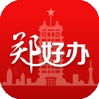 郑州政务服务网app