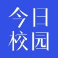 今日校园破解版