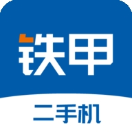 铁甲二手工程机械网app