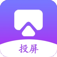 万能投屏播放器app