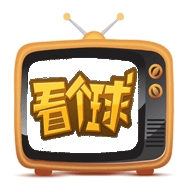 看个球TV版