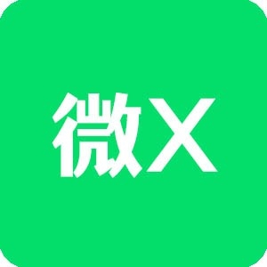 wexposed微x模块