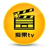 爱果TV电视盒