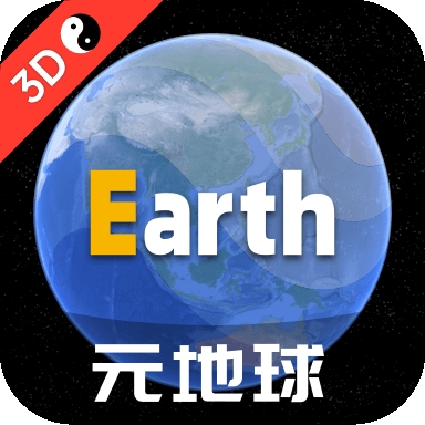 Earth地球永久会员版