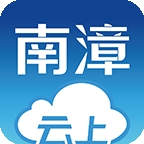 云上南漳APP