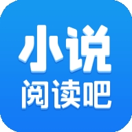 小说阅读吧