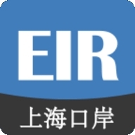 eirims上海口岸