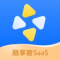 融享客SaaS