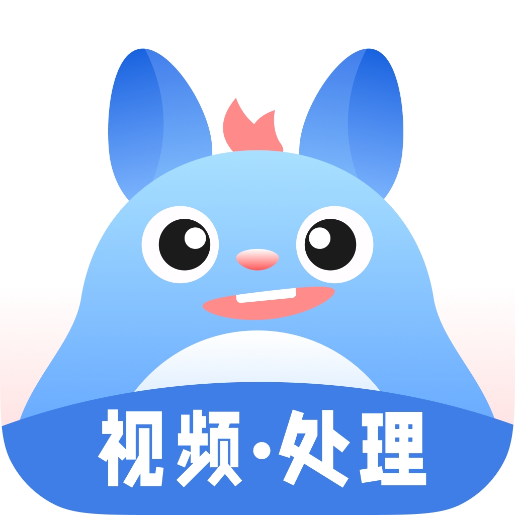 龙猫水印大师破解版