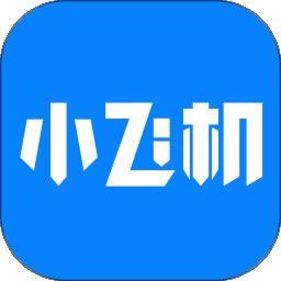 小飞机网盘极速版app