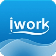 中集移动iwork